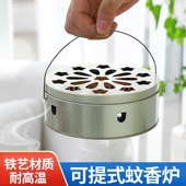 金属创意蚊香盒蚊香架家用带盖可手提悬挂户外野营便携蚊香盘