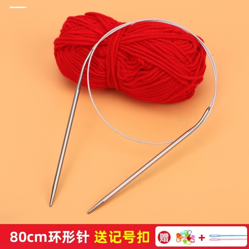 不锈钢环形针打袖子织毛衣针毛线针手工编织棒针工具,饰品/流行首饰/时尚饰品新,针,淘宝优惠券,粉丝福利购,淘宝优惠卷