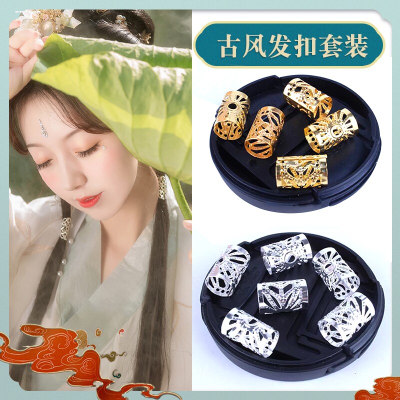 脏辫专用接发扣 接发环 假发饰品马尾辫发圈雷鬼编发环镂空铁圈环