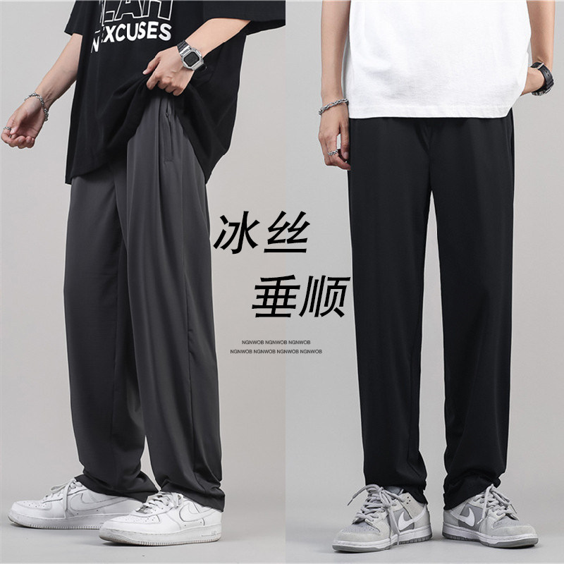 @港风  2025春夏新款坠感冰丝裤男休闲直筒裤潮牌XK2101-P40图片