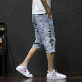 日系拼色字母印花七分牛仔裤男加肥大码夏季DH2020/P50，男装牛仔裤，星座223（原229-2）