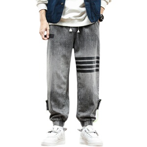 @日系大码 M-4XL 春秋四条杠渐变色牛仔裤男宽松束脚裤NZ193-P50图片