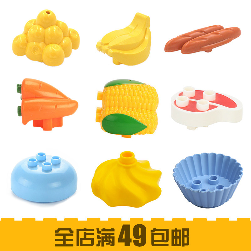 大颗粒积木蛋糕食物儿童拼装玩具