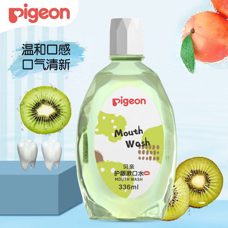 贝亲pigeon漱口水孕产妇漱口液产后口腔妈妈护理漱口水阳光奇异果