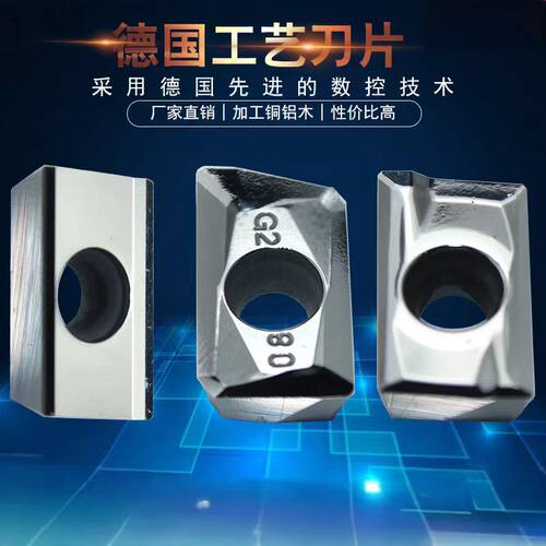 铝用数控刀片APKT1604PDFR/1135PDFR-MA3-G2硬质合金铣刀片耐磨