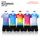 排球服儿童羽毛球服乓乓球服训练服男女运动套装 动力之窗个性 时尚