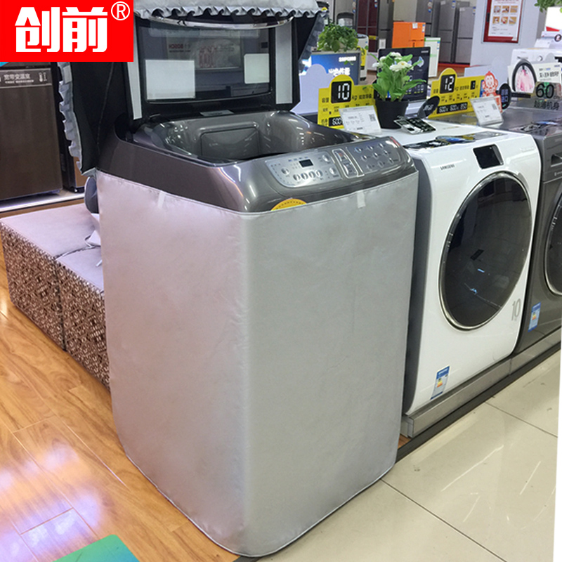 防水D99SC包邮洗衣机套三星专用