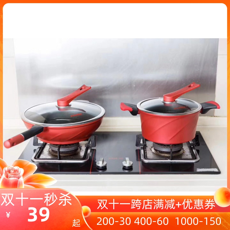 《向往的生活同款》迪迪尼卡麥飯石炒鍋湯鍋鴛鴦火鍋不沾少油煙在類目 廚房/烹飪用具, 烹飪用具, 鍋具/煲/燒水壺, 炒鍋中 - 來自Buy2taobao.com提供專業的淘寶代購服務