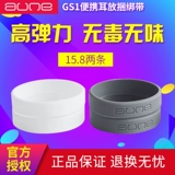 Olael Aune GS1 Портативное уховое -мобиторное связывание с высокой эластичной силиконовой защитой от окружающей среды лихорадка MP3 ушной моббинг ремешок