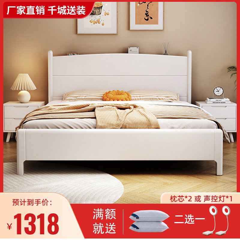 2023年新款双人床主卧白色全实木床美式现代简约欧式木板床架子床