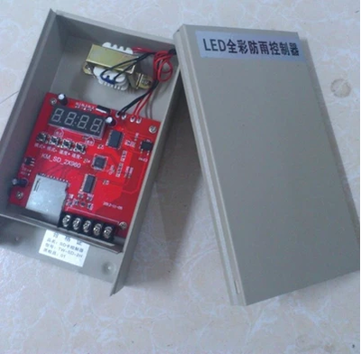 led外控护栏管数码管铝槽线条灯具配件