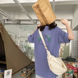 Молоковая планета