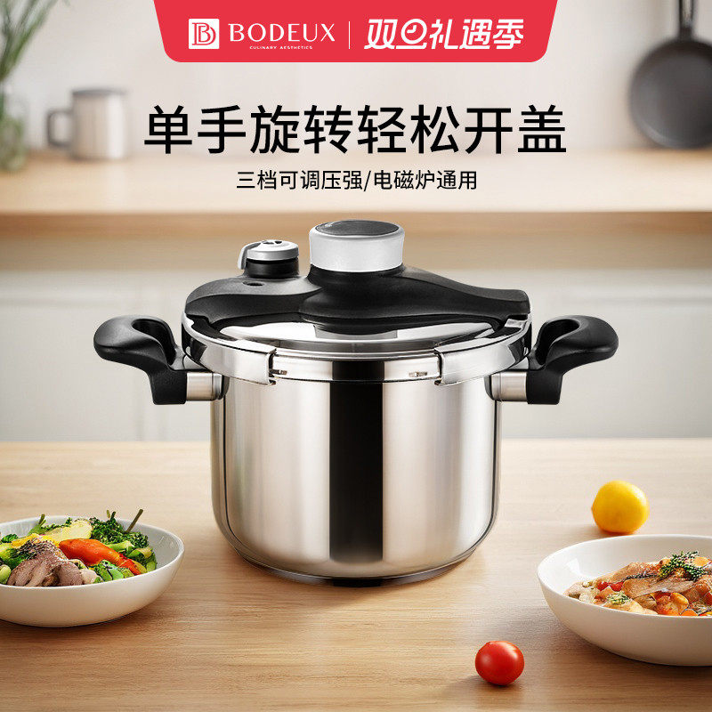 通用铂帝斯加厚多功能防爆压力锅
