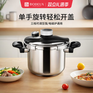 铂帝斯304不锈钢压力锅加厚高压锅家用燃气电磁炉通用多功能防爆