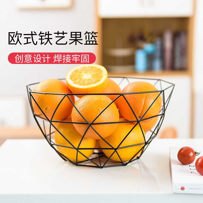 铂帝斯北欧铁艺水果篮沥水篮创意现代客厅茶几家用水果盘果篮
