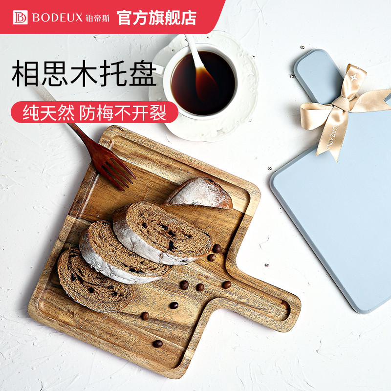 西餐盘铂帝斯西餐盘牛排长方形