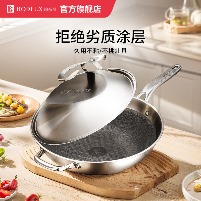 不锈钢炒锅不粘锅平底家用电磁炉煤气燃气灶适用无油烟涂层炒菜锅