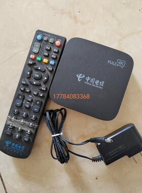 退网电信IPTV机顶盒 4K坏的ITV专用 抵库存 有问题的网络机顶盒