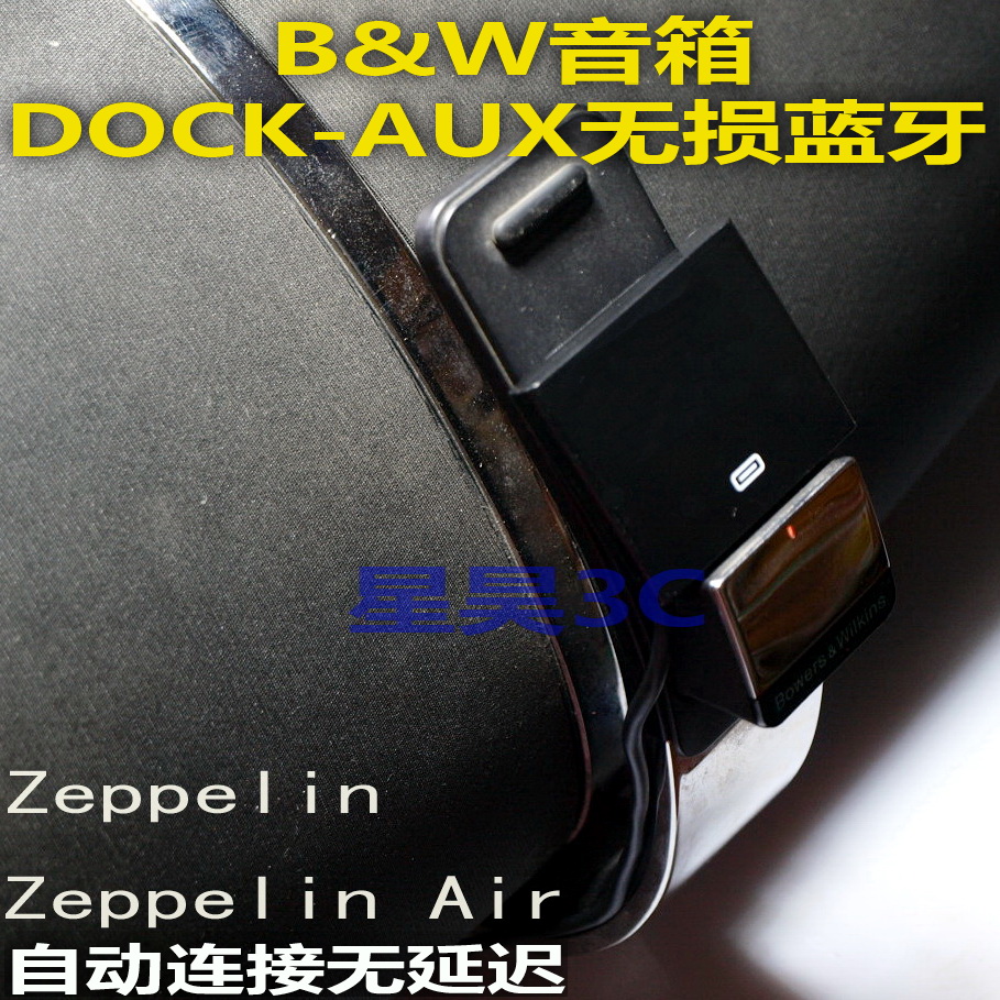 B＆W宝华飞艇Zeppelin AIr Mini苹果手机底座音箱无损蓝牙接收器|ruв категории видео электрических приборов, Desktop аудио/Оратор, радио/Bluetooth оратор - от Buy2taobao.com для оказания профессиональной услуги покупки агента Taobao