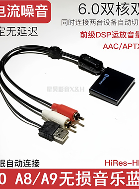 B＆O BEOPLAY音箱SOUND5 A8 A9音响无损音乐蓝牙接收器