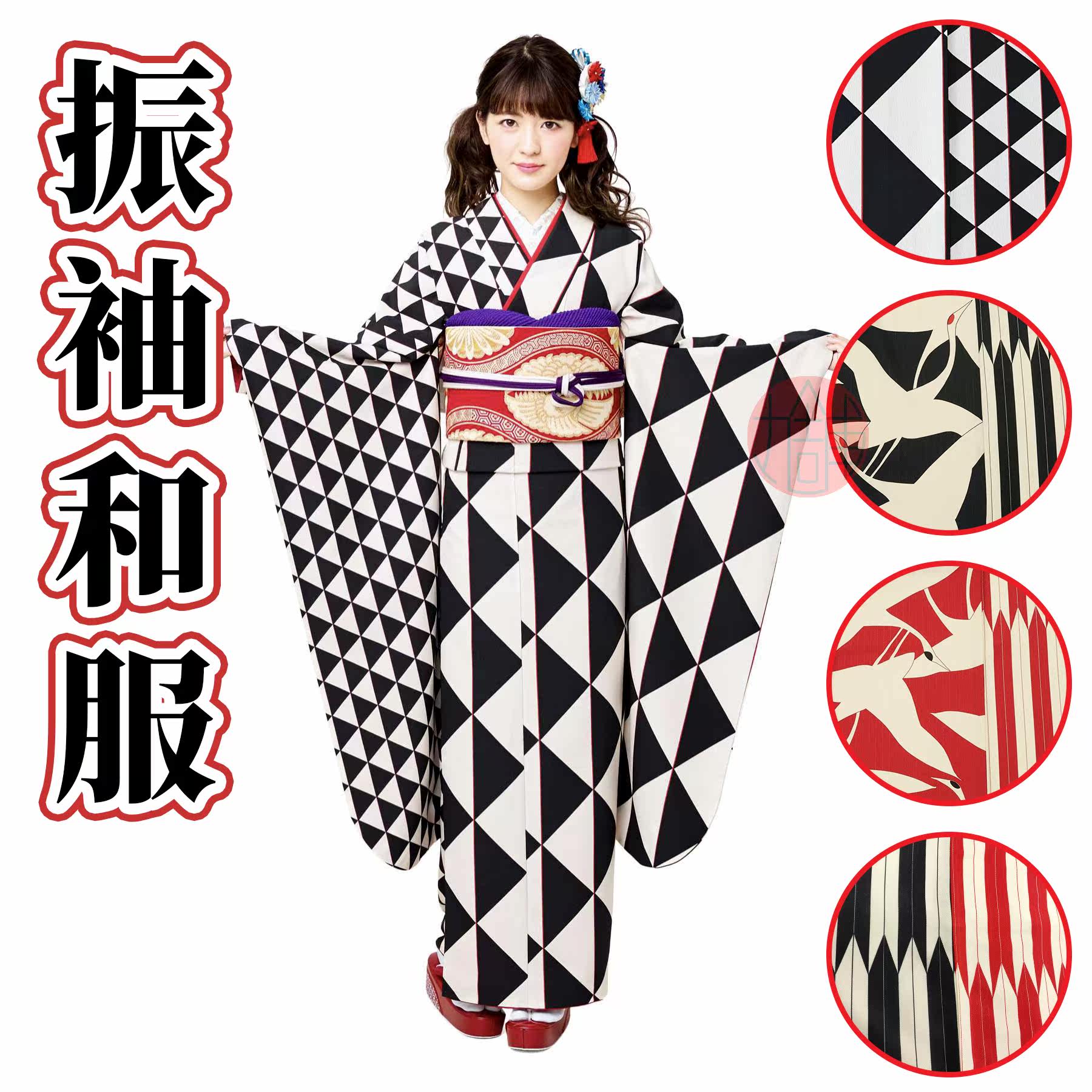 和服大正价格 和服大正图片 星期三