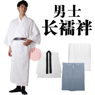 【丸铺】男式长襦袢 绅士和服 男用正统着物内衬衣可水洗gannpo