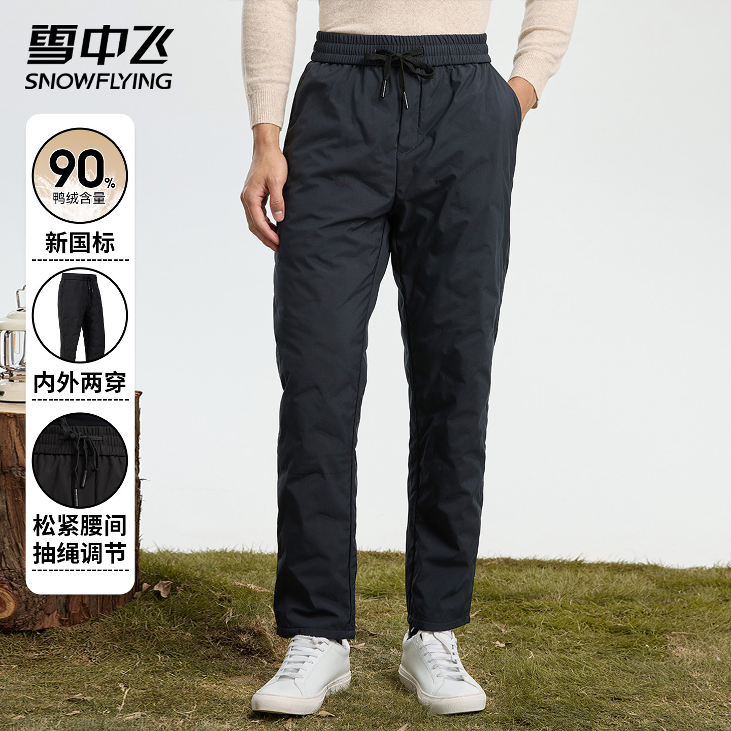ѩ�з������⴩��ů���޿��ɫ 170/76A  169.1Ԫ