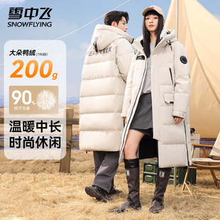 情侣户外保暖外套时尚 雪中飞工装 新款 2025冬季 休闲 羽绒服男女同款