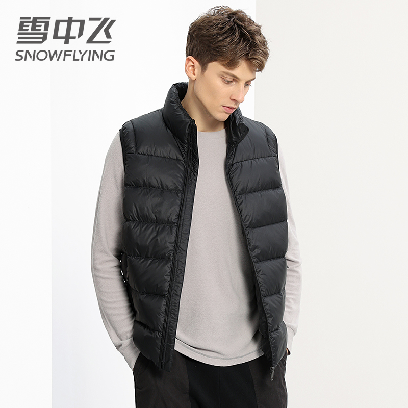 雪中飞内穿羽绒服马甲男秋冬季保暖短款立领时尚休闲内胆坎肩