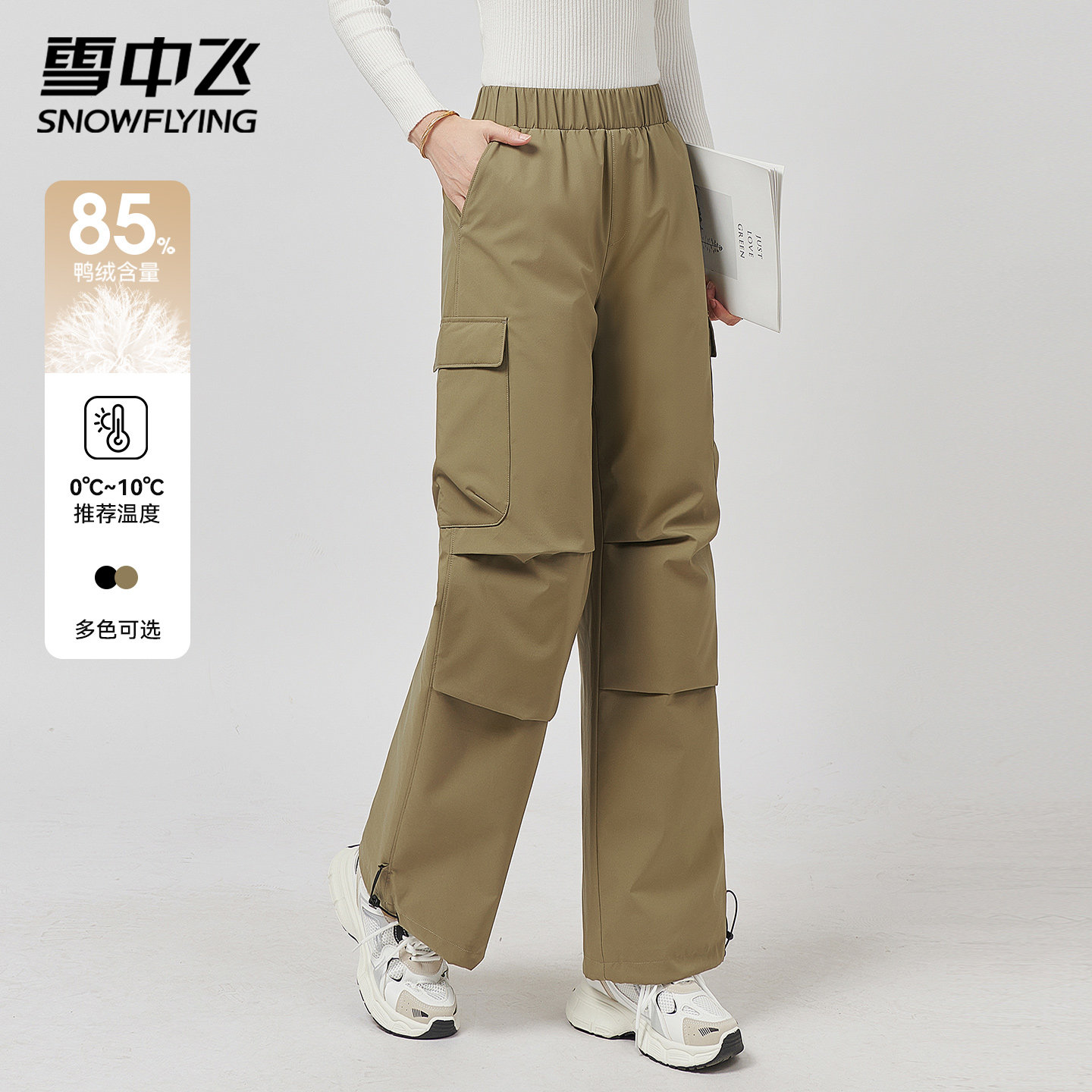 雪中飞女款2026新款秋冬羽绒裤保暖工装裤韩版百搭休闲裤洋气长裤