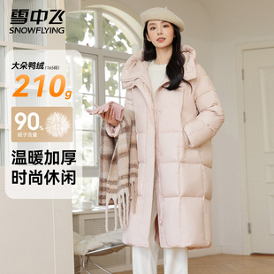 加厚保暖休闲连帽时尚 冬季 外套潮 羽绒服女2025新款 雪中飞过膝长款