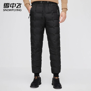 中年防寒保暖舒适黑棉裤 雪中飞春季 冬季 女2025新款 户外加厚羽绒裤