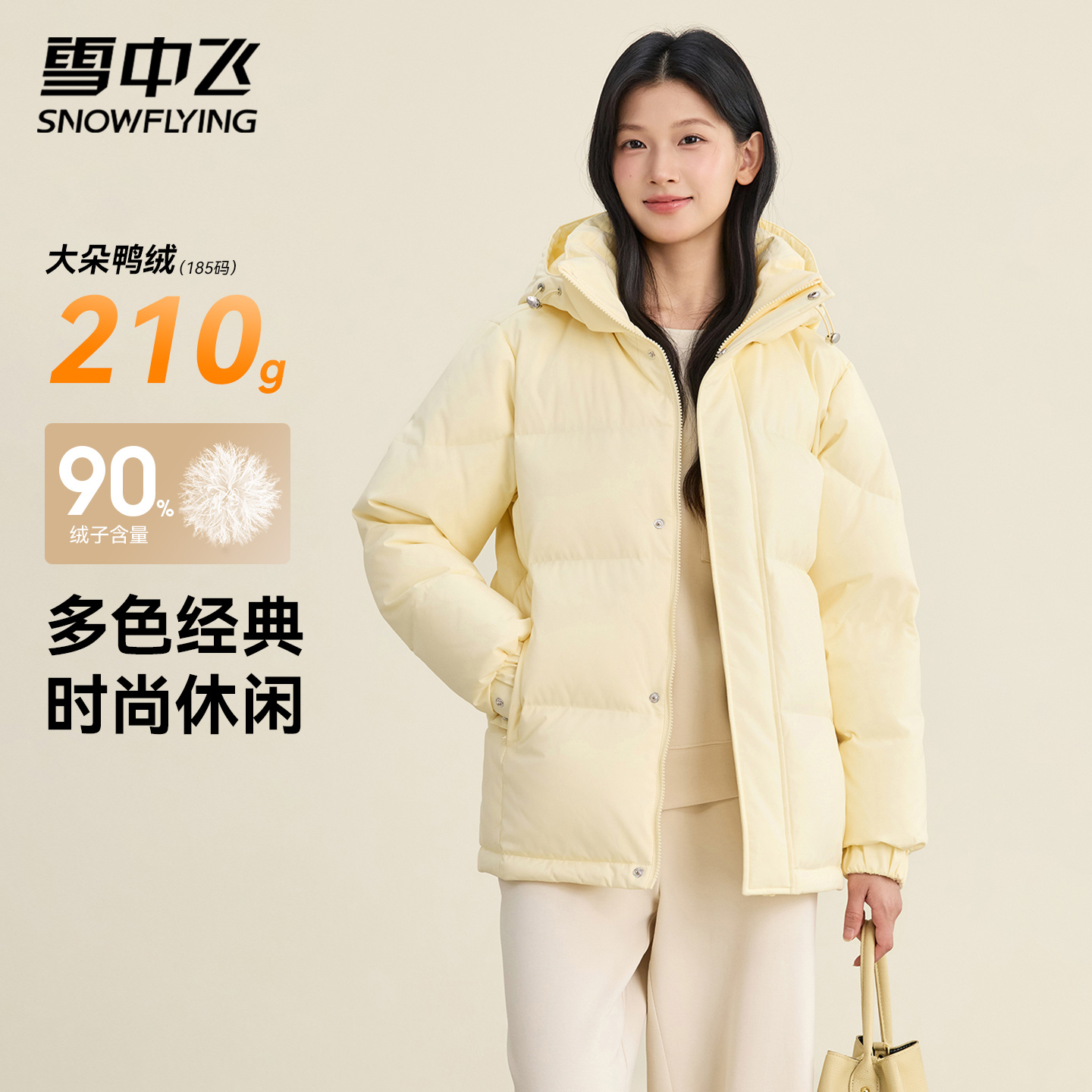 雪中飞羽绒服短款女加厚面包服
