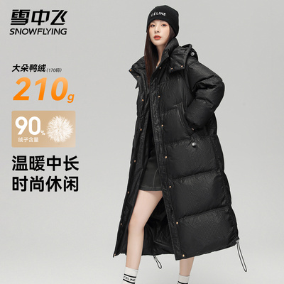 雪中飞长款羽绒服女加厚过膝爆款