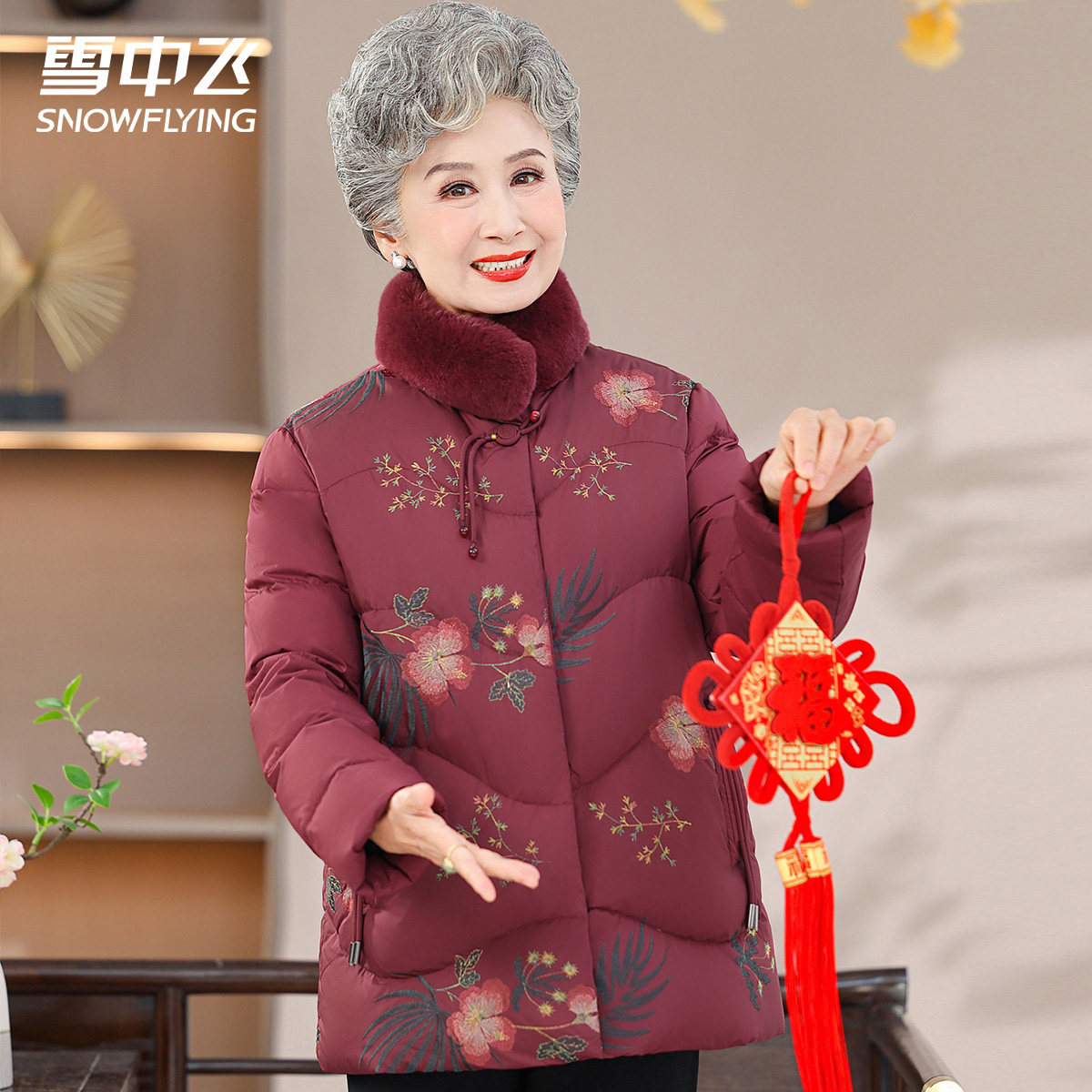 雪中飞中老年毛领羽绒服女士2025冬季新款时尚妈妈装防寒保暖外套