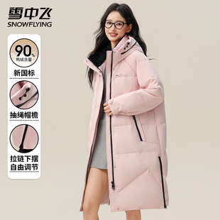 洋气连帽宽松外套潮 过膝韩版 雪中飞加厚长款 羽绒服女2025秋冬新款