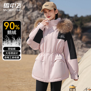 休闲宽松加厚外套 新款 雪中飞鹅绒工装 派克大毛领羽绒服女2025冬季