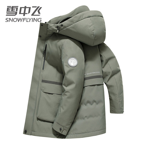 中长款鹅绒羽绒服男2023冬