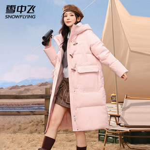 牛角扣学院时尚 新款 加厚外套洋气 羽绒服女连帽2025冬季 雪中飞长款