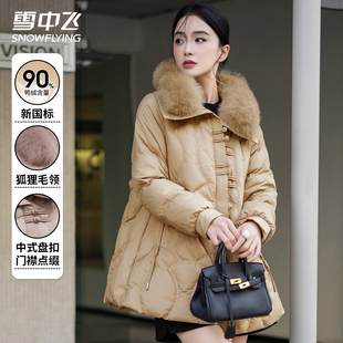 雪中飞毛领羽绒服女中长款2026新款秋冬季保暖妈妈装时尚洋气外套