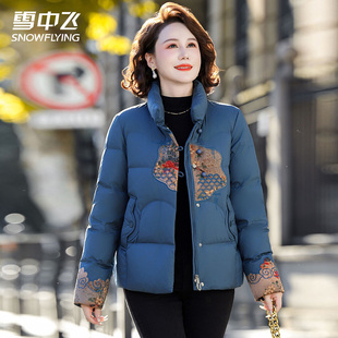 立领短款 雪中飞羽绒服女款 中老年妈妈装 新款 国风刺绣保暖外套 冬季
