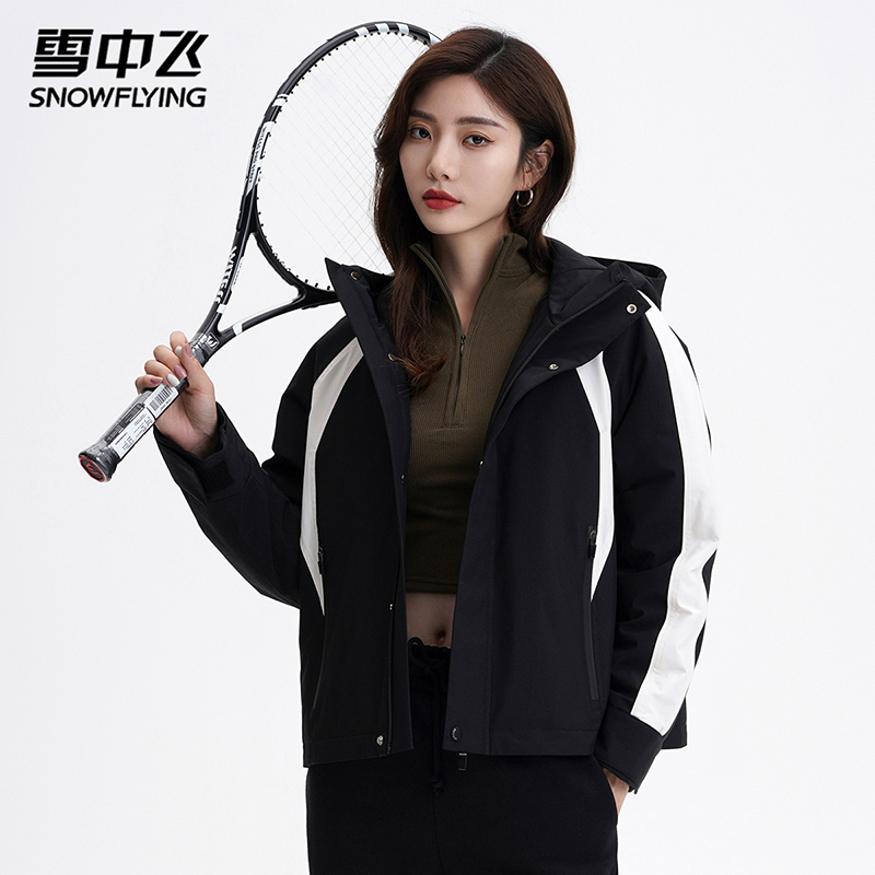 雪中飞时尚拼接短款连帽羽绒服