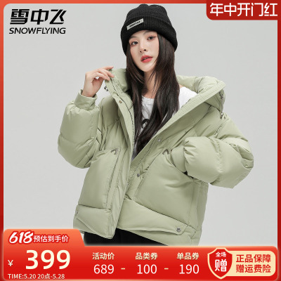 羽绒服女短款连帽冬季2023