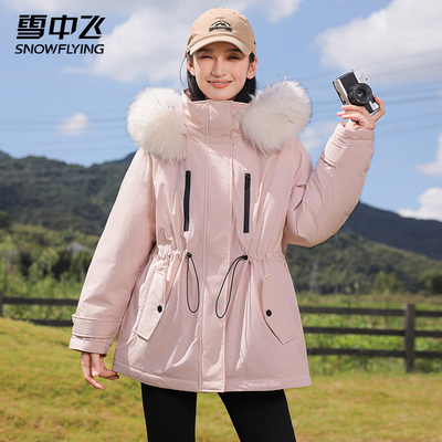 雪中飞休闲短款连帽羽绒服