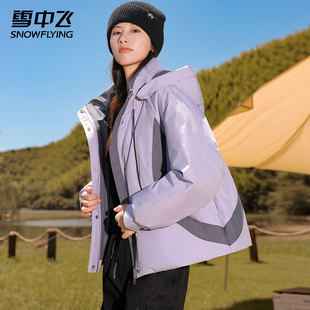 雪中飞羽绒服女可拆卸连帽2025秋冬时尚 宽松防寒保暖外套 撞色短款