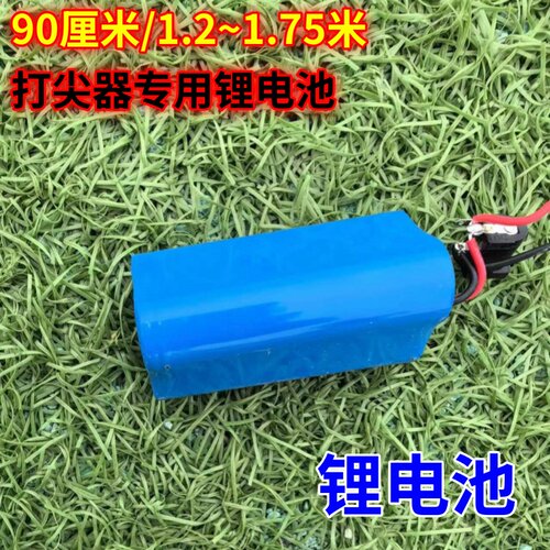 90厘米/1.2-1.75米可伸缩打尖器专用配件