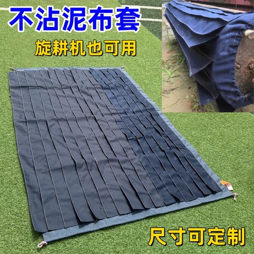 小麦播种机不沾泥神器滚轴布