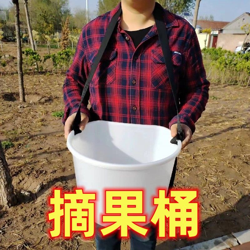 摘果撒种子撒饲料施肥神器肩背式摘果桶撒肥料塑料桶人工撒肥神器 农机/农具/农膜 施肥机械 原图主图