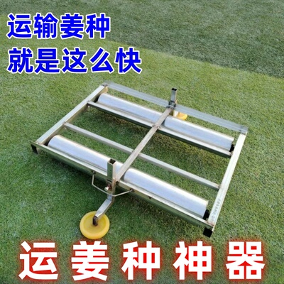 大姜运输机,运姜牙机器,运姜