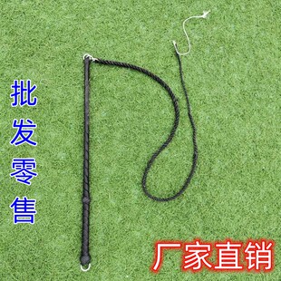 放羊专用鞭子响鞭牧羊鞭陀螺甩鞭赶车鞭放牧专用鞭杆鞭子耐用鞭子